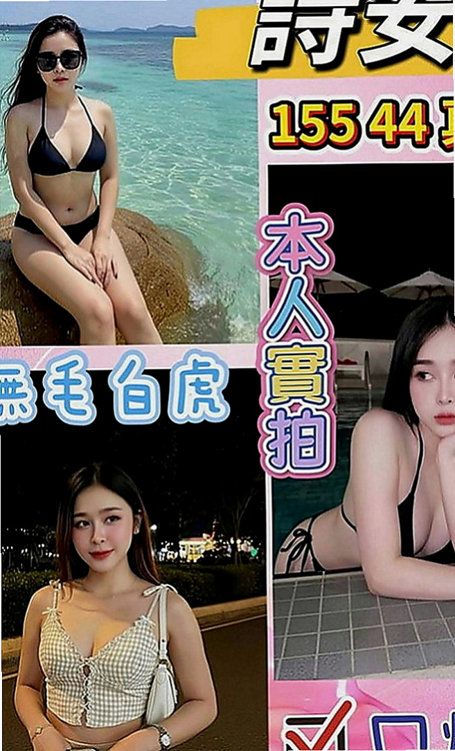 松山外約服務：柔珊 |美女護士|170cm|43kg|E罩杯|21歲|前凸後翹 最喜歡玩後背式   我弟弟很會逗很會吹 還想幫我舔到口爆，