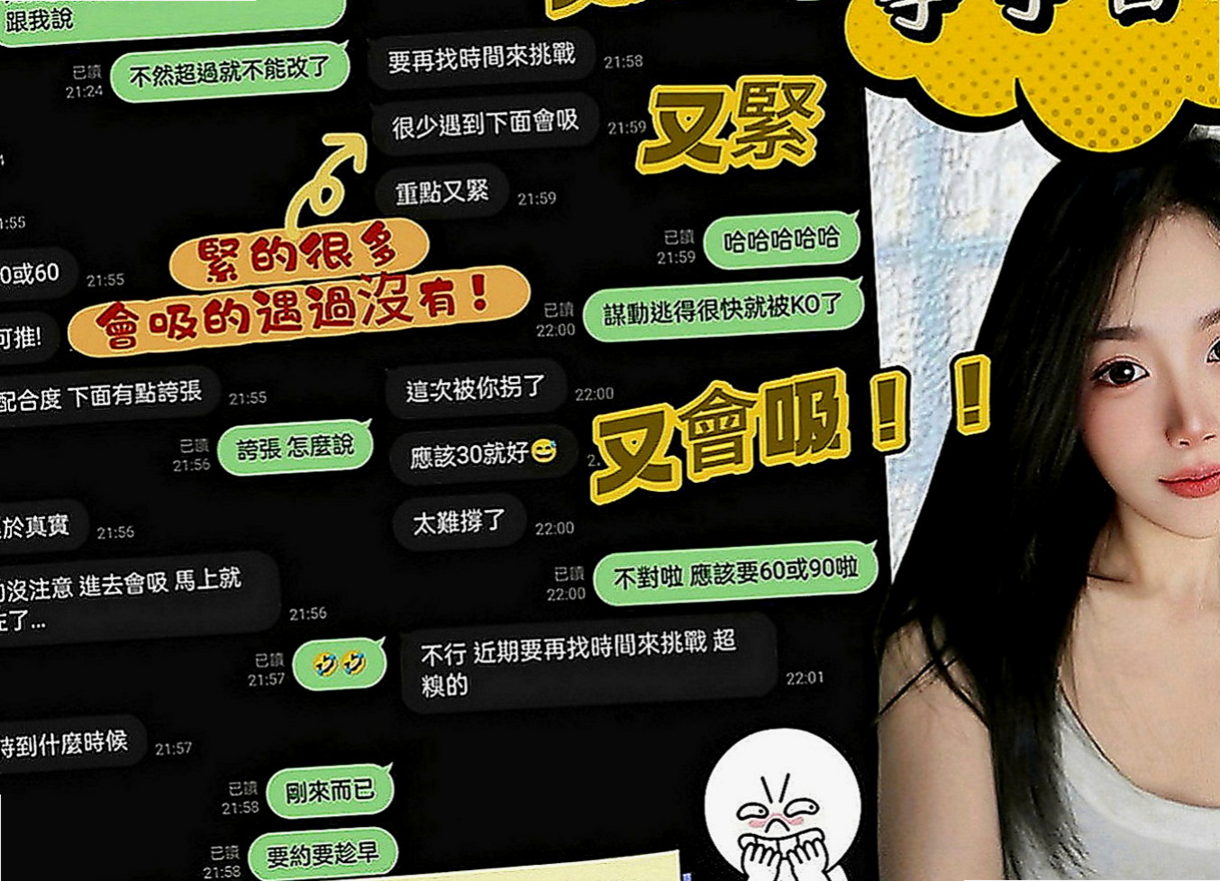 楠西叫小姐：阿曼 |最美理髮師|163cm|45kg|E罩杯|20歲|妖嬈的身姿 床上的不段挑逗 讓你流連忘返  【落差不大 喜歡的千萬千萬千萬不要錯過】