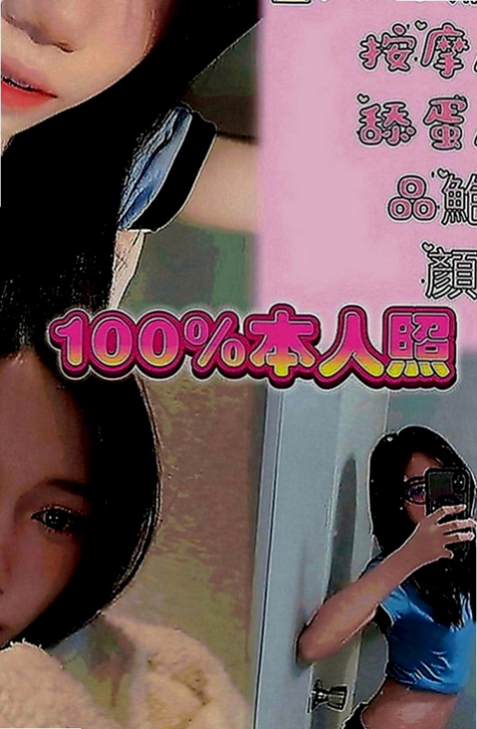 平溪叫小姐：晴畫 |老闆秘書|168cm|48kg|D罩杯|22歲|配合度很高服務好不會制式化 可喇舌 有點小害羞  可無套內射顏射毒龍等特殊服務【加節才給的哦】