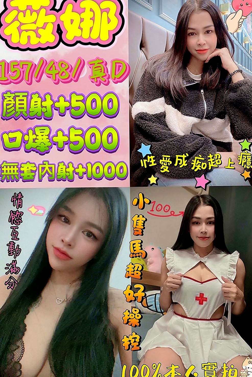 三重外叫小姐：曉梓 |電臀辣妹|170cm|43kg|C罩杯|22歲|而且她的口技很好 身材也很辣 平時沒事都會去健身房 胸部很大 很軟 可捏 可奶泡