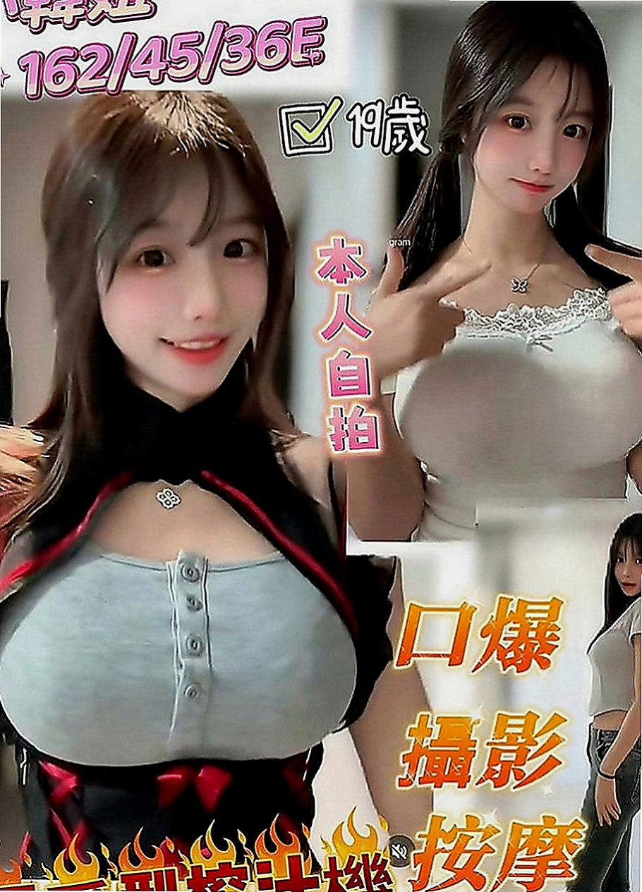 屏東外約茶|找女人：秒秒 |大學學生妹|170cm|55kg|D罩杯|18歲|互相滿足 你想玩什麼直接告訴雅琴  胸部有料 渾圓Q彈睛 圓潤蜜桃臀