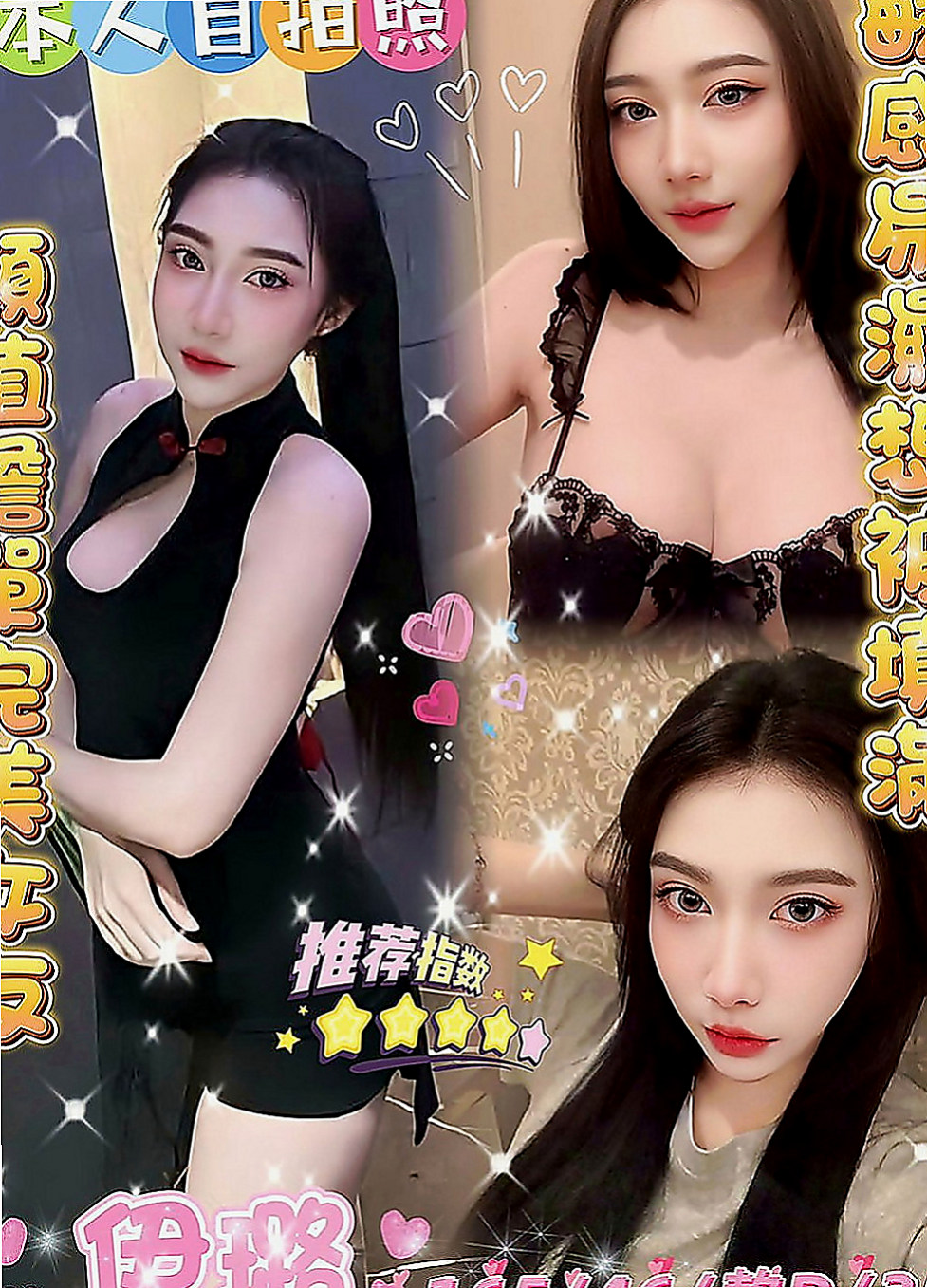 旗山好茶外送：小米 |日系姐妹花|169cm|46kg|D罩杯|23歲|很敢玩 愛愛 口交 LG 洗香香 配合度很高唷~適合敢玩 會加節的客人唷~