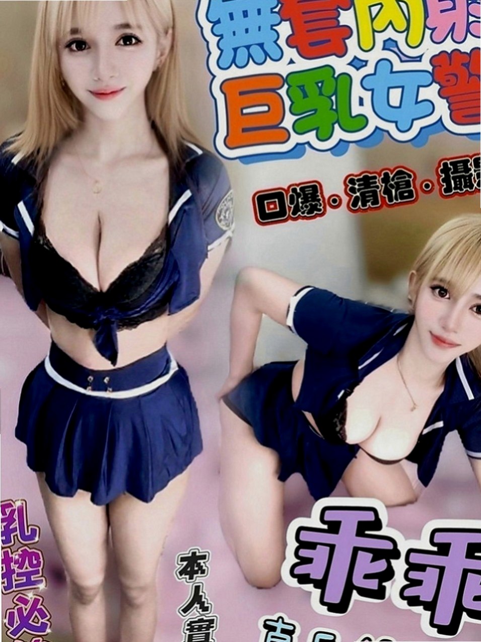 雙溪外送茶：米米 |#幼齒妹初下海|164cm|52kg|C罩杯|22歲|適合外貿協會的哥哥唷！ 喜歡自拍 火辣身材 回沖率超高 值得約！！