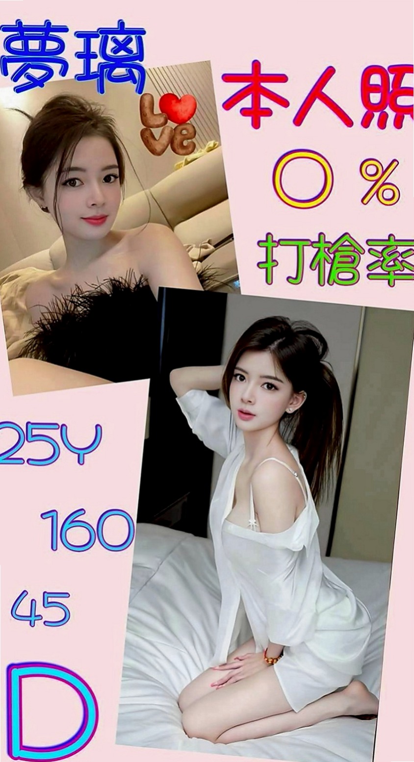 麻豆外約按摩：貝依 |寂寞騷氣OL|169cm|51kg|E罩杯|19歲|吸允起來感覺超棒 粉嫩小騷穴汁多滑潤，大肉棒抽插有力 啪啪啪，讓你回味無窮