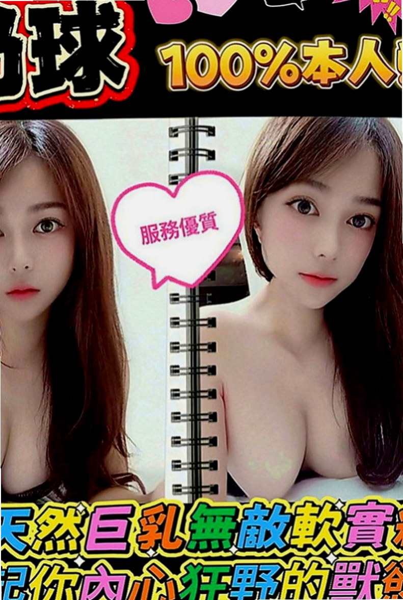 新北外送茶|外送：佩佩 |台灣女孩|166cm|52kg|D罩杯|23歲|#月底還有超大優惠喲  毒龍鑽 清水溝 品鮑 ６９ 夾腿 奶砲 秀舞 舔奶頭 舔蛋蛋 舔全身 共浴 泰國浴 作愛 變裝