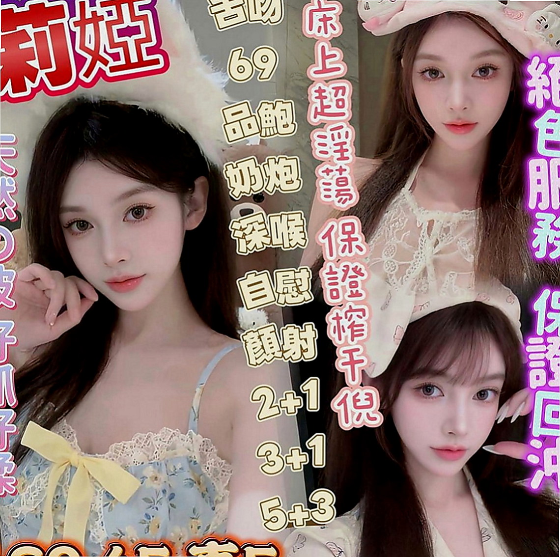 南投定點茶|外送茶坊：子玄 |輔大正妹|164cm|53kg|E罩杯|21歲|E奶人妻 純天然大咪咪 淫蕩的家教老師   約過的都說贊 床上淫蕩騷 尺度大 敢玩