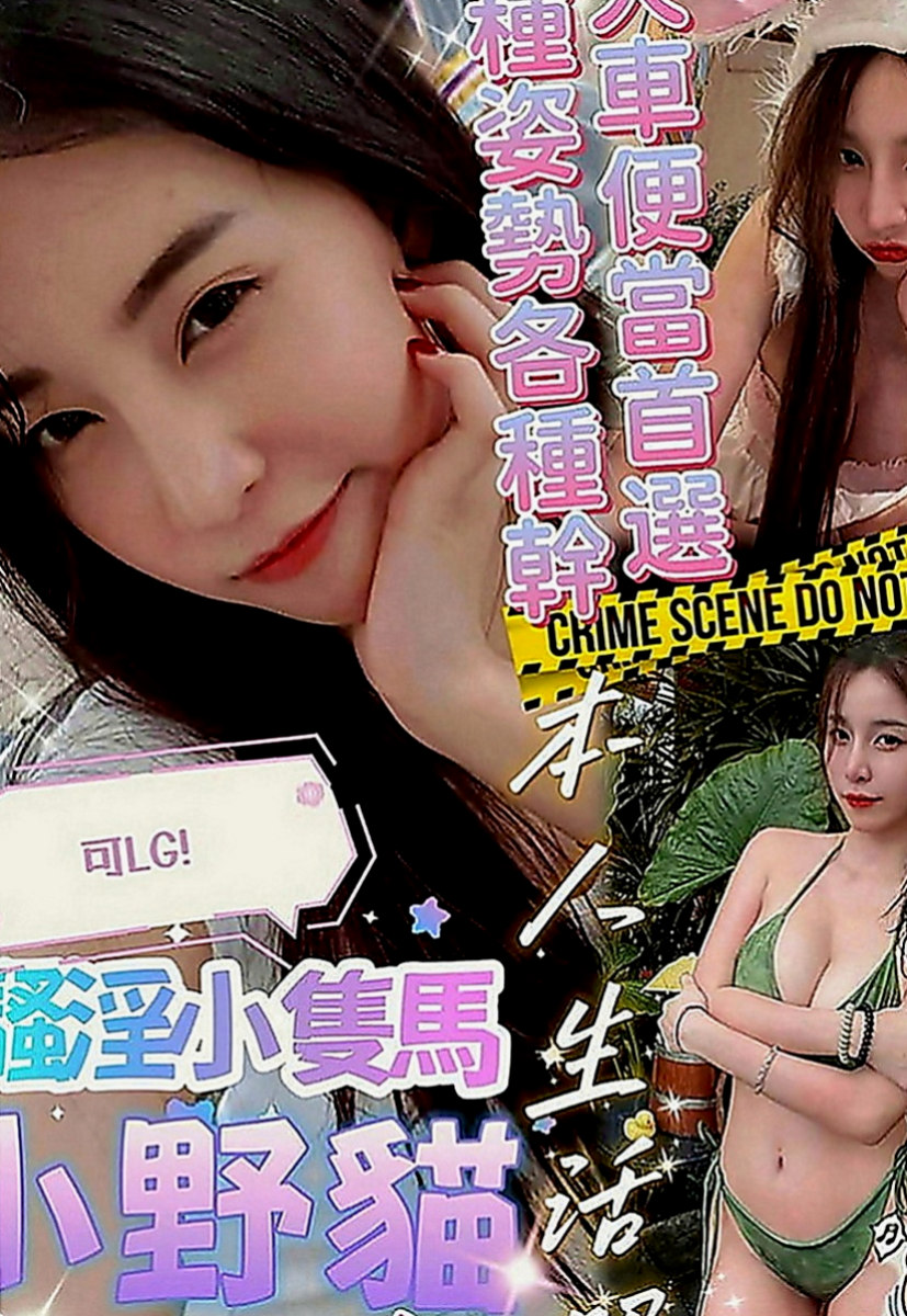 南港全套服務：米斯 |最美空姐|167cm|42kg|D罩杯|21歲|特別是哪個翹臀超級翹扭一下拍打一下都會彈跳起來，會讓你忍不住想去親吻混圓的小屁屁皮膚超好超軟女人是水做的沒錯，