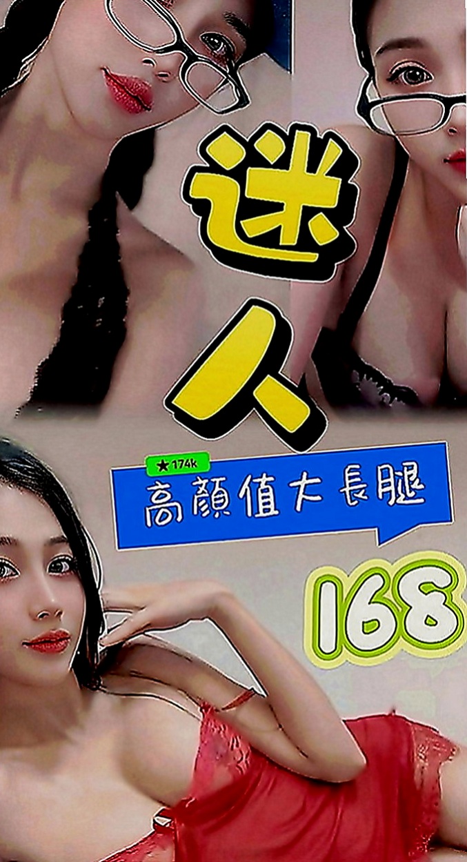 屏東外約茶|小姐外送：沐音 |初次下海學生妹|164cm|44kg|D罩杯|20歲|可配合無套 叫聲淫蕩 大奶可愛