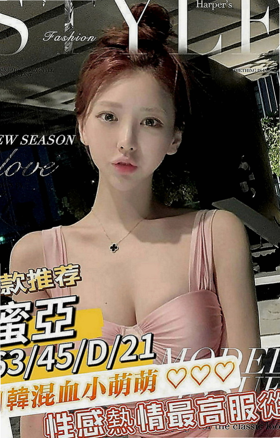 基隆外送茶|找援：晗雨 |藝術大學|163cm|48kg|D罩杯|22歲|老漢推車 LG 變裝 手淫 尺度配合度很高像是在幹AV女優一樣 姿勢 隨意玩 很配合客人