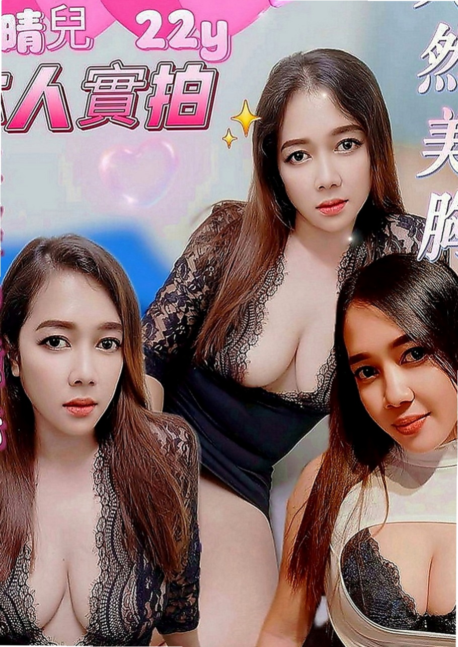 林園按摩外送：元靈 |氣質美腿辣妹|169cm|52kg|E罩杯|21歲|讓你體驗不一樣的黑夜 喜歡刺激 不一樣的新鮮感 她絕對能釋放你心中所想要的那種快感噢~~