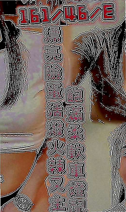 大溪外出：雲菲 |吉他正妹|167cm|42kg|E罩杯|21歲|高挑美腿皮膚白長髮完全是你心目中的完美女神大方得體  膚白.