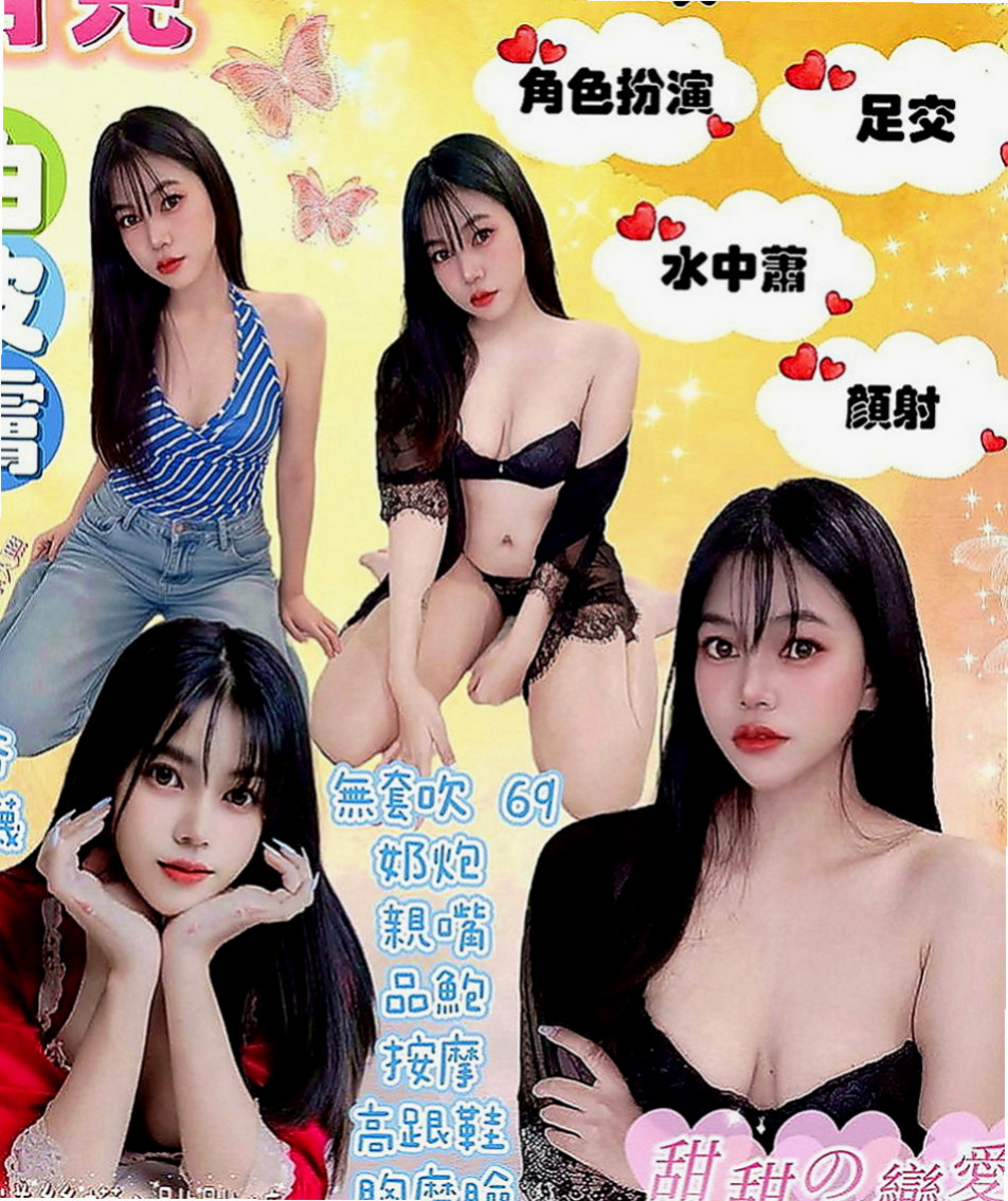 彰化外送茶|外出：俞辰 |美容院咨詢師|167cm|50kg|D罩杯|22歲|喜歡大尺度的哥哥把握機 不爽找我 約多少陪多少