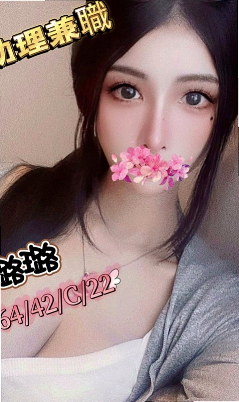 新興外約茶：優依 |美甲師|163cm|43kg|E罩杯|21歲|打扮很時尚 悶騷 饑渴 耐操 輕熟女  超贊可69 LG 鴛鴦浴 按摩 愛愛