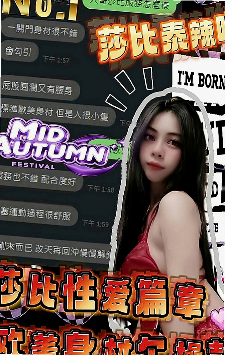 高雄小姐外出：凱瑟琳 |美女護士|168cm|51kg|E罩杯|22歲|拍了一組渴望性愛的照片 就是想要在陽台的窗口做愛 想要從背後的進入