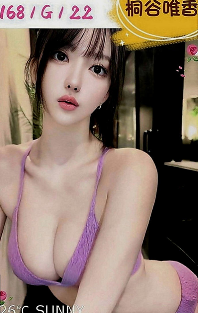 汐止外叫：寶兒 |無套妹妹|170cm|45kg|E罩杯|23歲|想怎麼玩就怎麼玩 你敢挑戰嗎    服務：69 LG 親親 舌吻