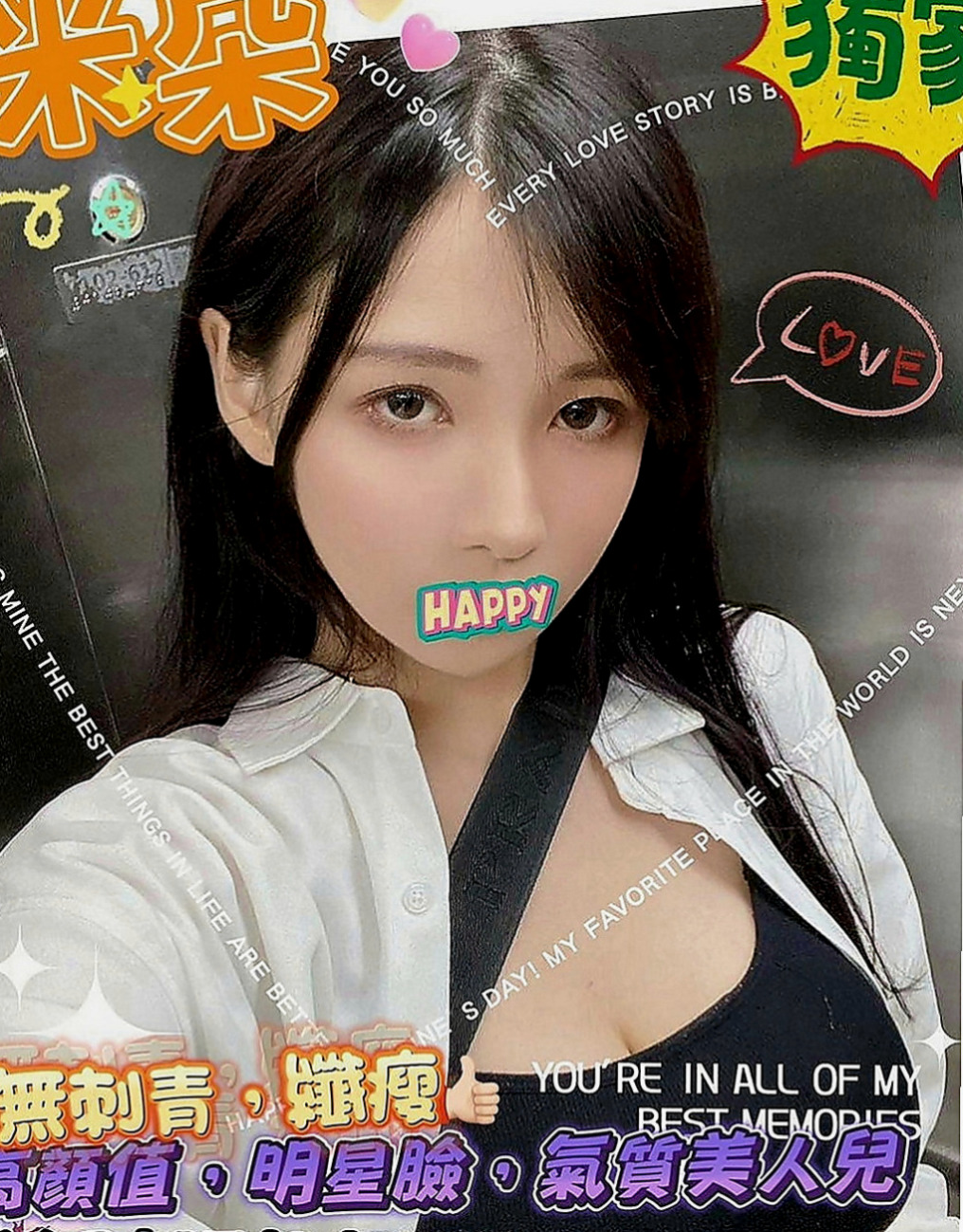 彰化外約茶|找小姐：沫萱 |在校學生妹|165cm|44kg|E罩杯|18歲|妖姬有一張可愛的娃娃臉 加節可NS 敏感又饑渴