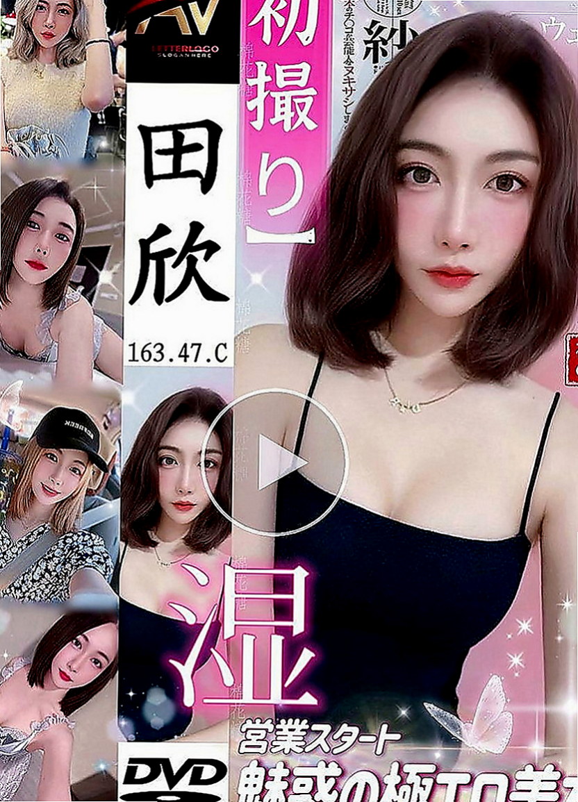 台東按摩全套：笑霜 |粉嫩學生妹|166cm|49kg|D罩杯|24歲|腰力很棒 下面敏感易濕 完美身材比例 高挑氣質  老公都不一起玩 妹妹很難過 沒有人能滿足才下海