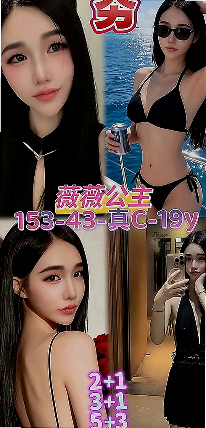 旗津叫小姐：顏顏 |銀行行員|168cm|50kg|D罩杯|20歲|妹有在健身 外貌佳 皮膚白 無刺青，不抽菸 高挑大奶妹 不下垂