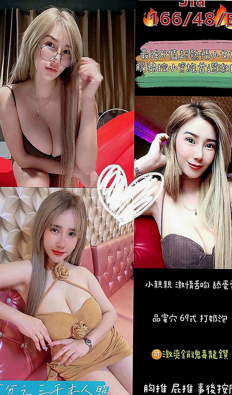 彰投油壓：芯兒 |寵物店店花|167cm|51kg|E罩杯|21歲|服務主動大膽 前戲很足 【可無套】 淫蕩小母狗