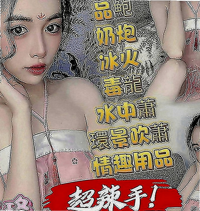 潭子好茶：凱麗 |美國留學生|166cm|44kg|C罩杯|19歲|愛穿的運動風 給你乾淨清爽的FU  無刺青不抽煙 膚白態度好 敏感型