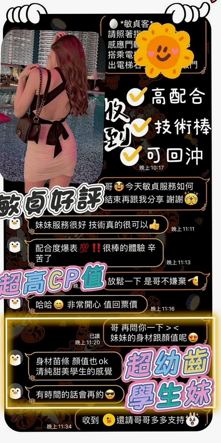 樹林找女人：橙汁 |輕熟女|164cm|51kg|D罩杯|22歲|身材很棒 床上很騷不要被她的體重嚇到