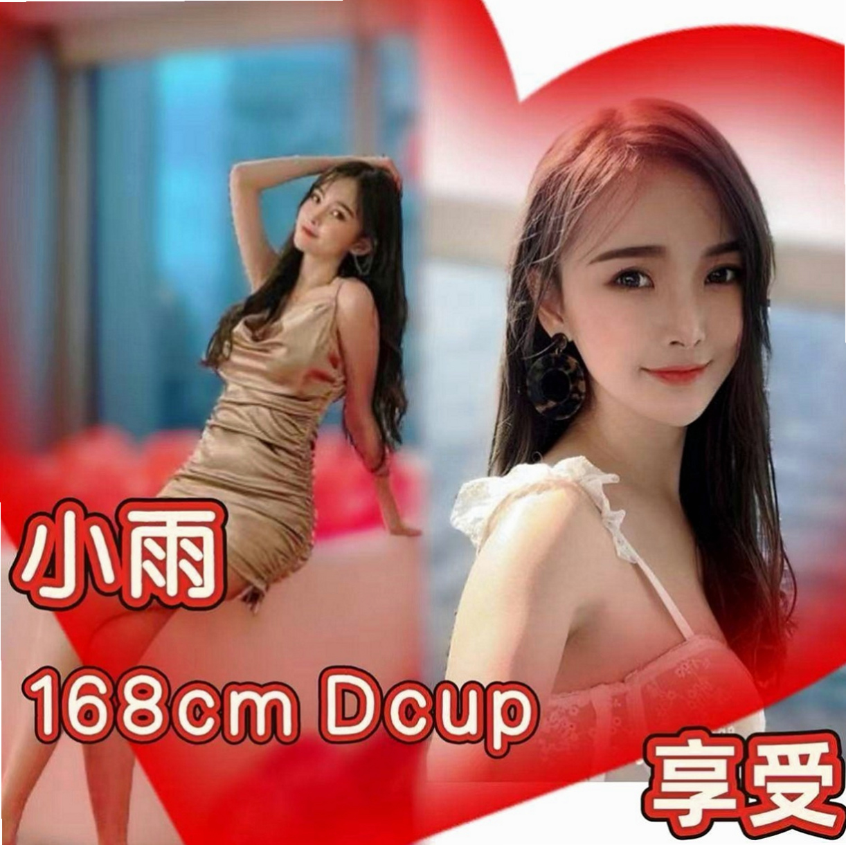 內門油壓：王妃 |售樓櫃姐|168cm|43kg|C罩杯|23歲|妹妹自己性欲很強 所以可互動一節多次 愛愛 事後清洗 【親嘴 變裝 品鮑】