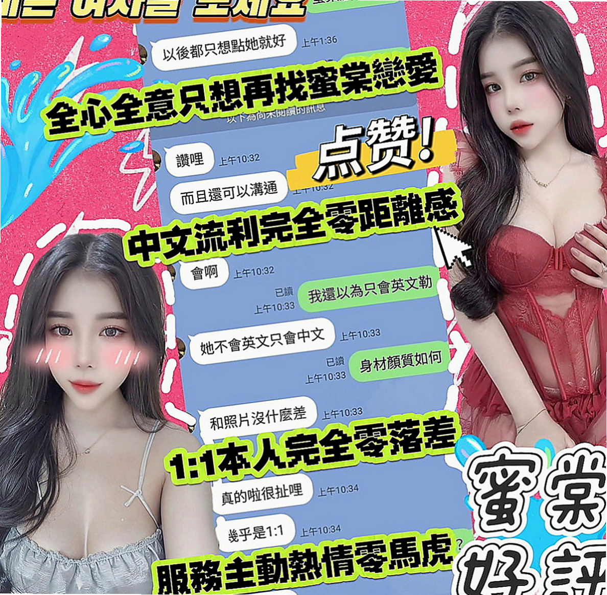 新竹外送茶|外送：夢露 |空服人員|165cm|53kg|E罩杯|23歲|胸推~臀推~過水~漫遊~LG~親親   嬌小玲瓏瘦又有料 熱情主動互動佳