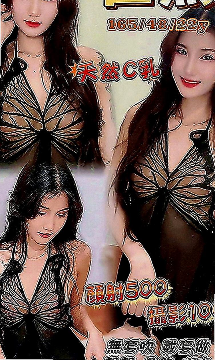 高雄外送茶|美女外送：薇琪兒 |爆乳化妝師|164cm|45kg|E罩杯|19歲|小弟弟進入就有點受不了 還有點害羞的感覺 會害羞的遮擋 害羞的笑 這種感覺很好 很有初戀的感覺