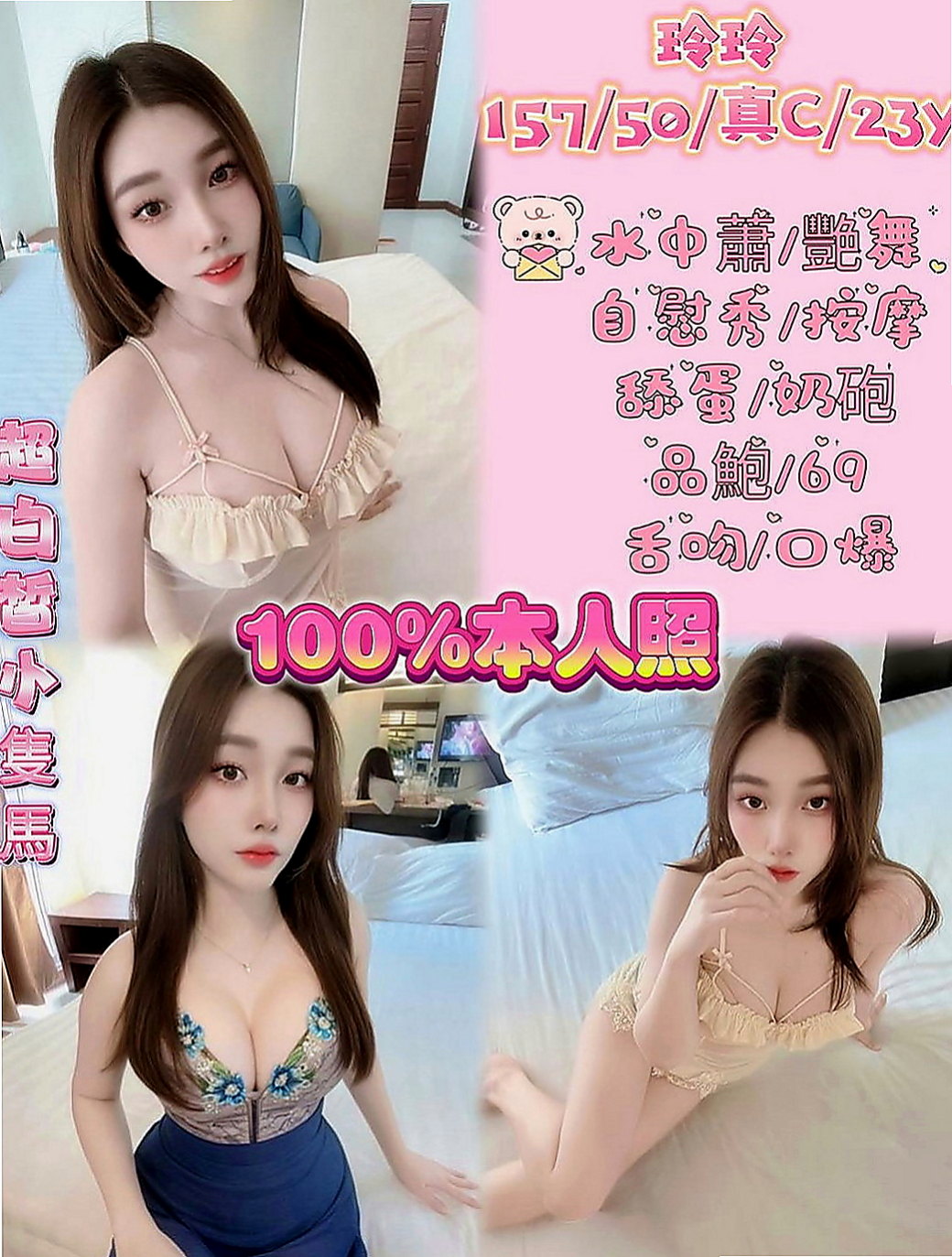 新竹外約茶|外約茶：阿丹 |飢渴慾女|166cm|55kg|D罩杯|20歲|#XXX學妹暑假兼職了 高潮一直要殺手鐧 69