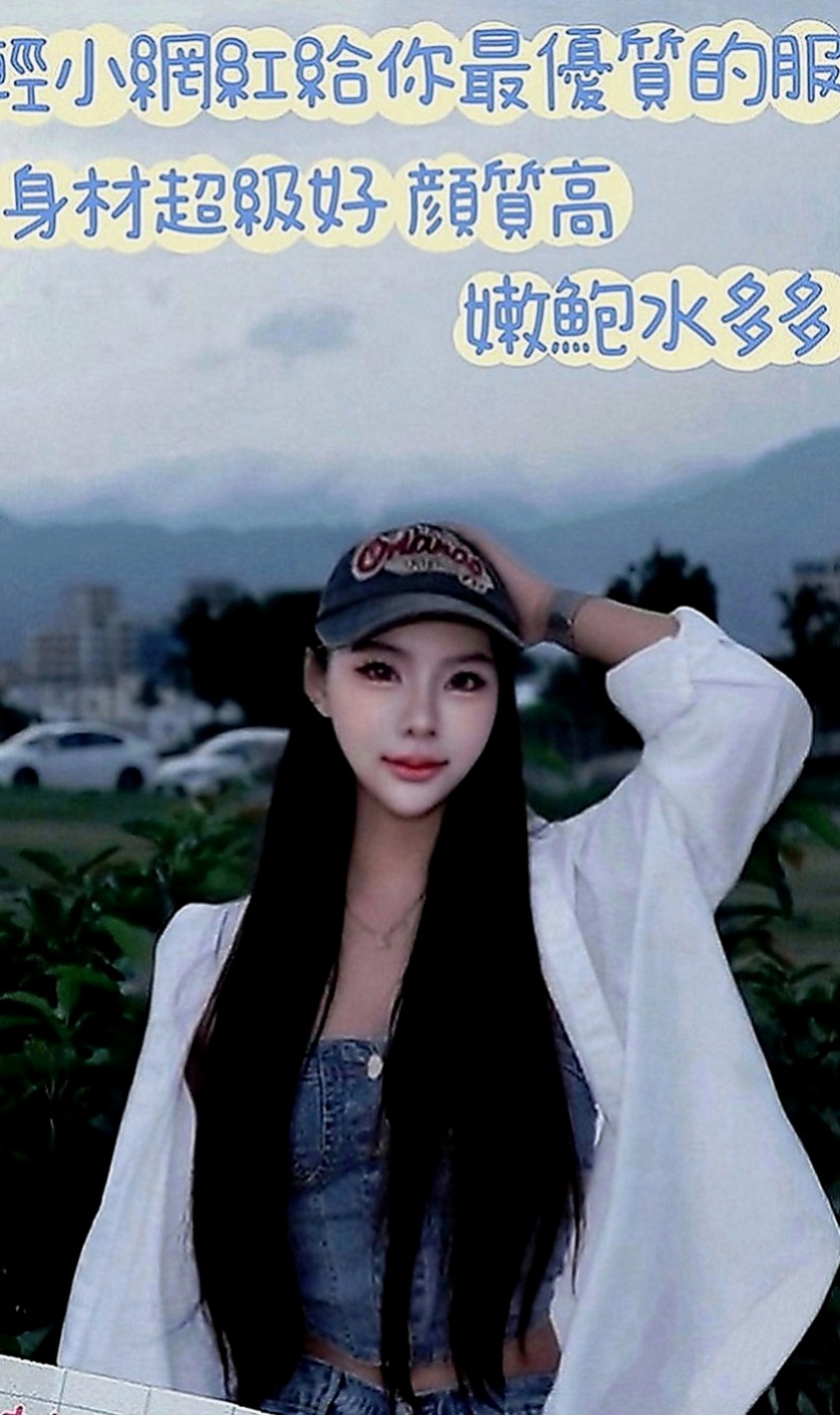 南投外送茶|小姐外出：美嘉 |E奶甜美營養師|168cm|42kg|C罩杯|21歲|的乳房 揉起來軟綿綿的 很漂亮 #外語翻譯小姐姐