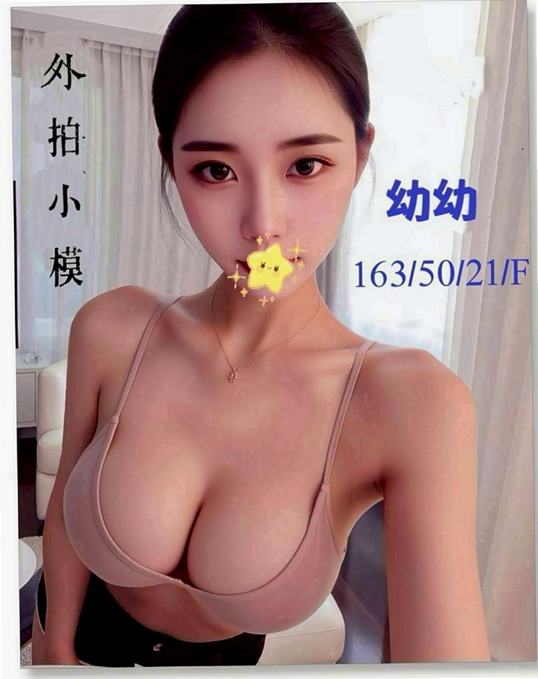 基隆定點茶|外出：佳樂 |公關正妹|163cm|49kg|E罩杯|20歲|學生兼職小模 白皙 外貿 美腿 小蠻腰    最近新下海的薇薇 口碑還是非常不錯的