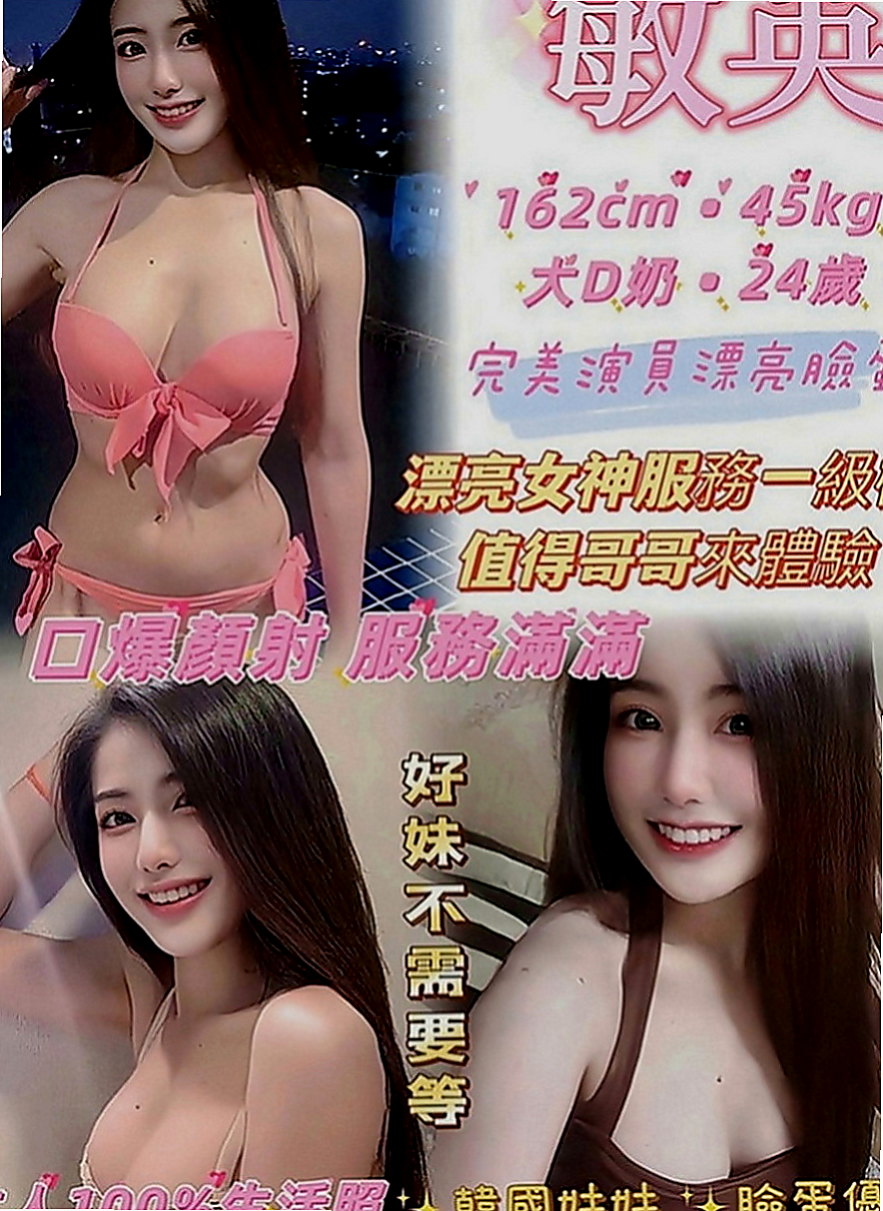 龍潭外送茶坊：米路 |淫蕩輕熟女|166cm|43kg|D罩杯|22歲|微笑服務 服務態度不錯哦價位不高  做他們的第一個客人 可半價喲~嘿嘿