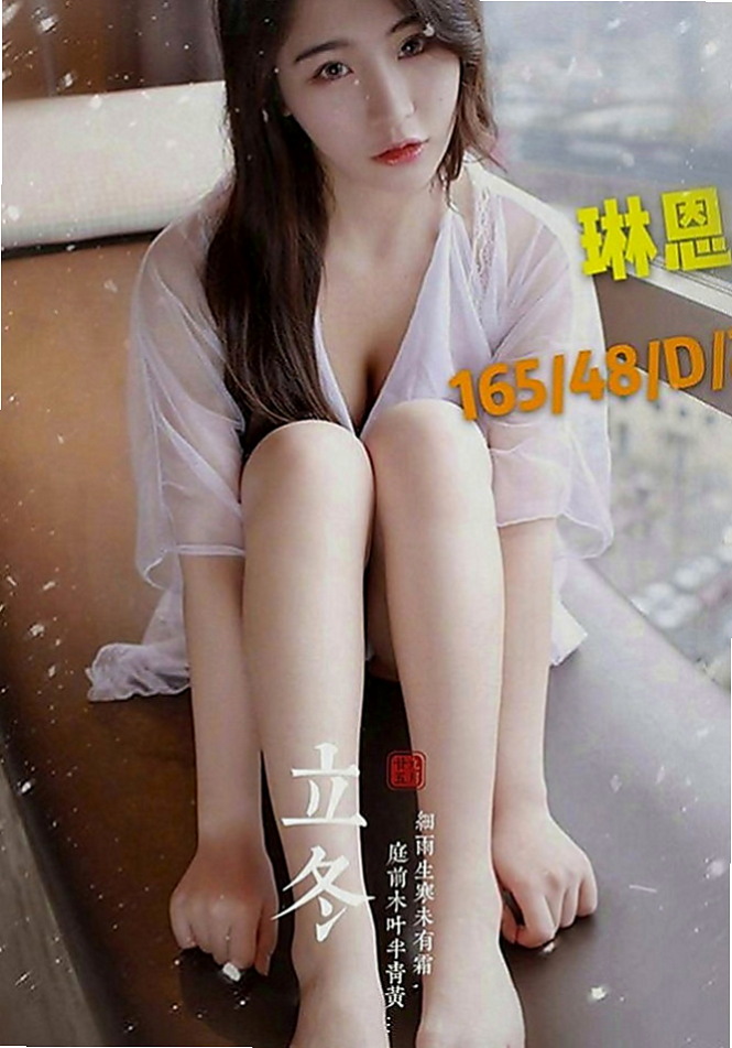 礁溪小姐外約：笑霜 |新生代 小模|167cm|55kg|E罩杯|22歲|她就像脫將的野馬熱情奔放讓你措手不及~  MM喜歡后入 這樣插得會很深 配合度高
