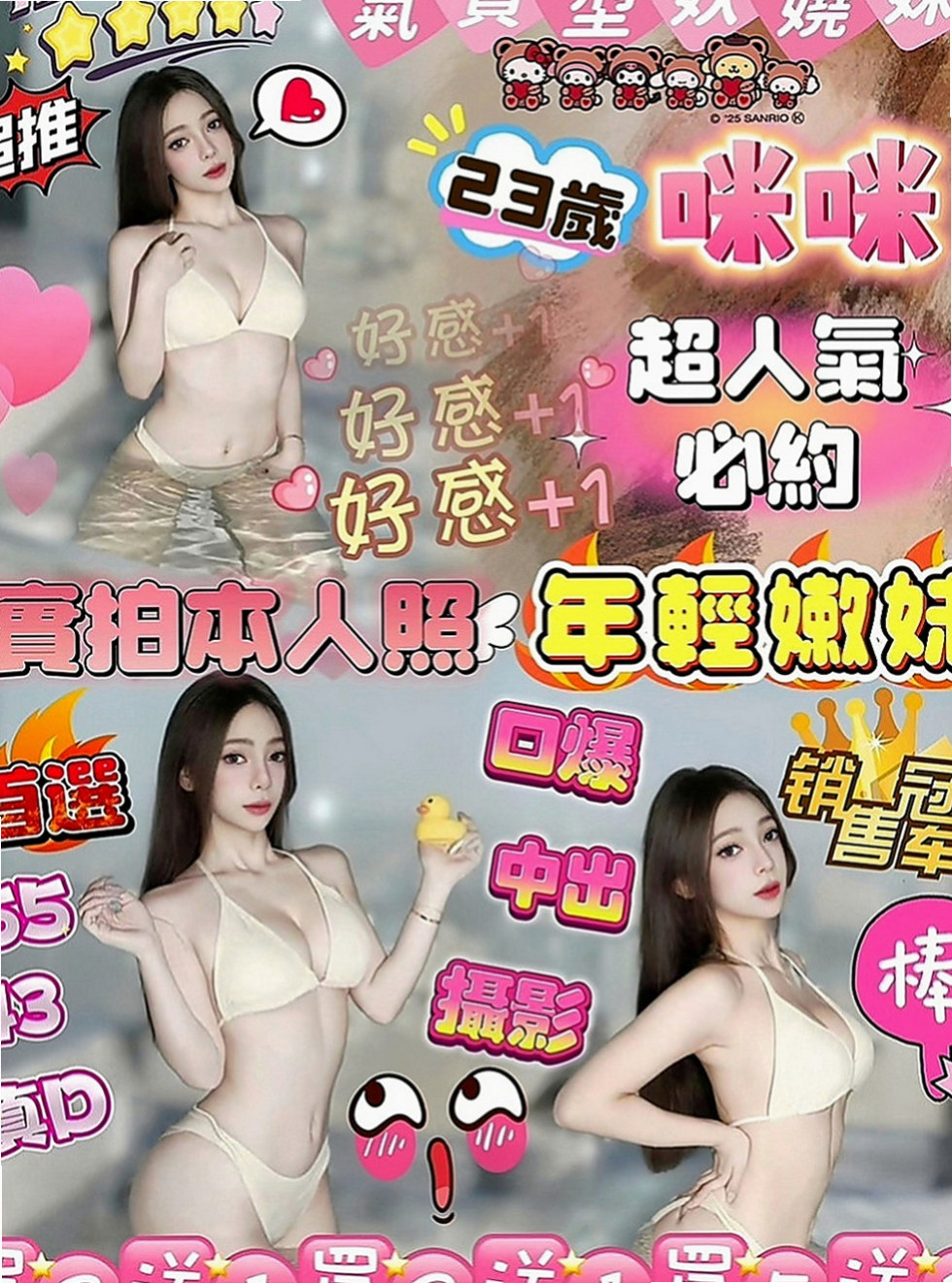 八德外約服務：裴娜 |在校學生|164cm|49kg|E罩杯|23歲|性感美腿 小蠻腰初戀 一線鮑窄到無話可說  大膽敢玩 配合度超高 更多姿勢等待解鎖喔