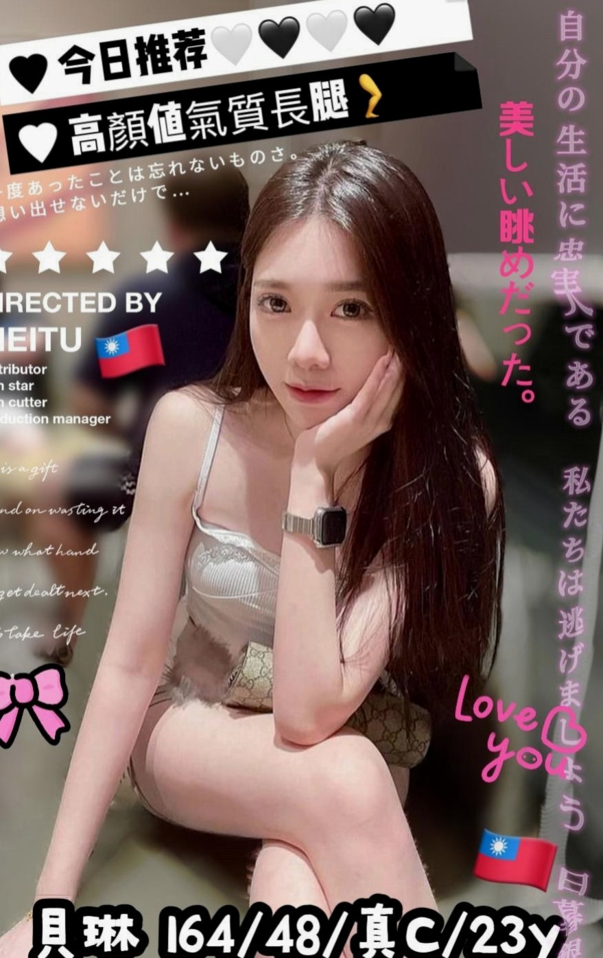 文山外約茶：采心 |外拍女模|164cm|50kg|E罩杯|19歲|穴穴水很多很耐操 叫床很銷魂 可全程無套啪 啪 啪...
