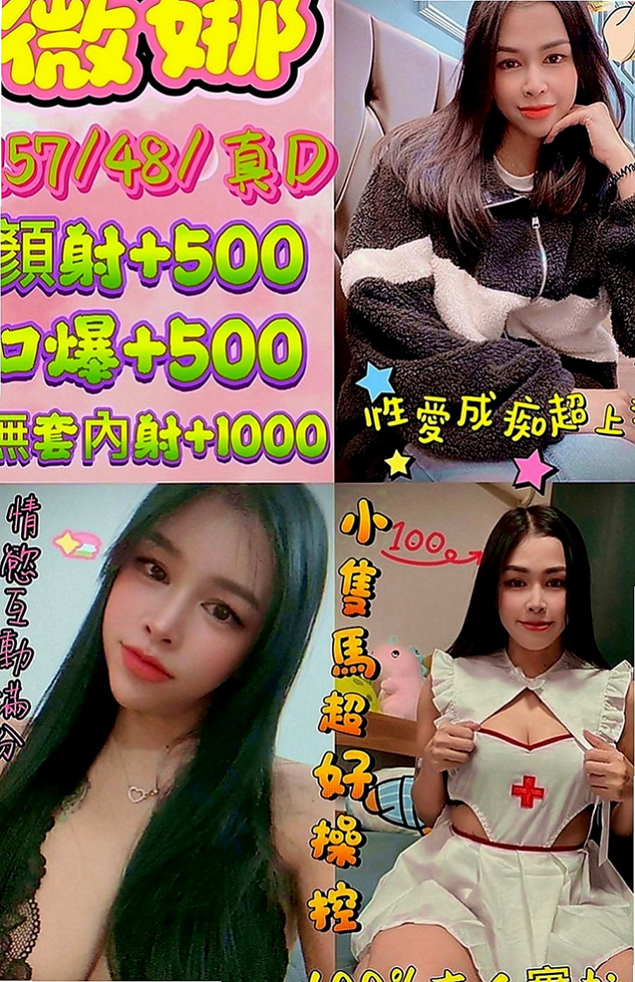 三重外叫小姐：曉梓 |電臀辣妹|170cm|43kg|C罩杯|22歲|而且她的口技很好 身材也很辣 平時沒事都會去健身房 胸部很大 很軟 可捏 可奶泡
