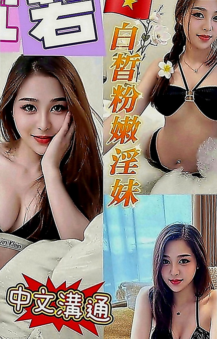 左按摩全套：小彤 |正妹校花|168cm|43kg|D罩杯|21歲|外貿氣質 白皙膚色 修長美腿瀨xd328  【 變裝 品鮑 舌吻 無套吹 清水溝 】