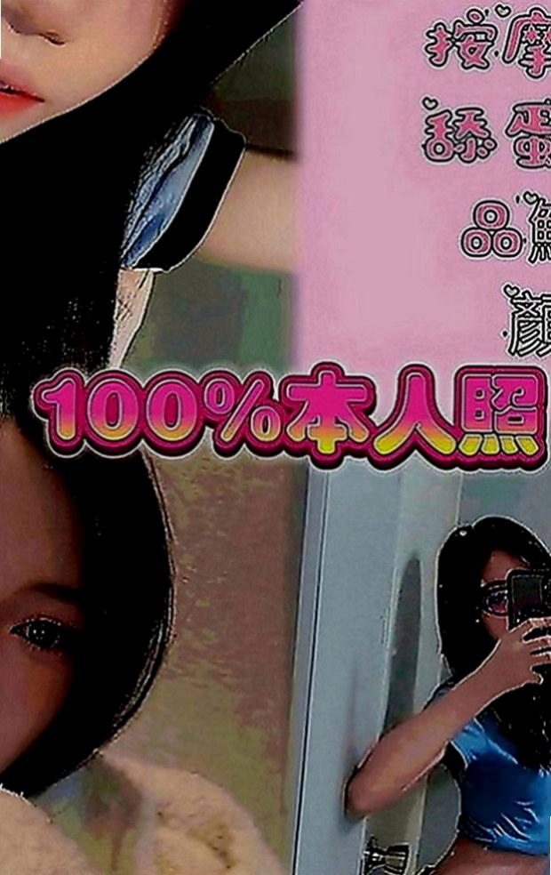 平溪叫小姐：晴畫 |老闆秘書|168cm|48kg|D罩杯|22歲|配合度很高服務好不會制式化 可喇舌 有點小害羞  可無套內射顏射毒龍等特殊服務【加節才給的哦】