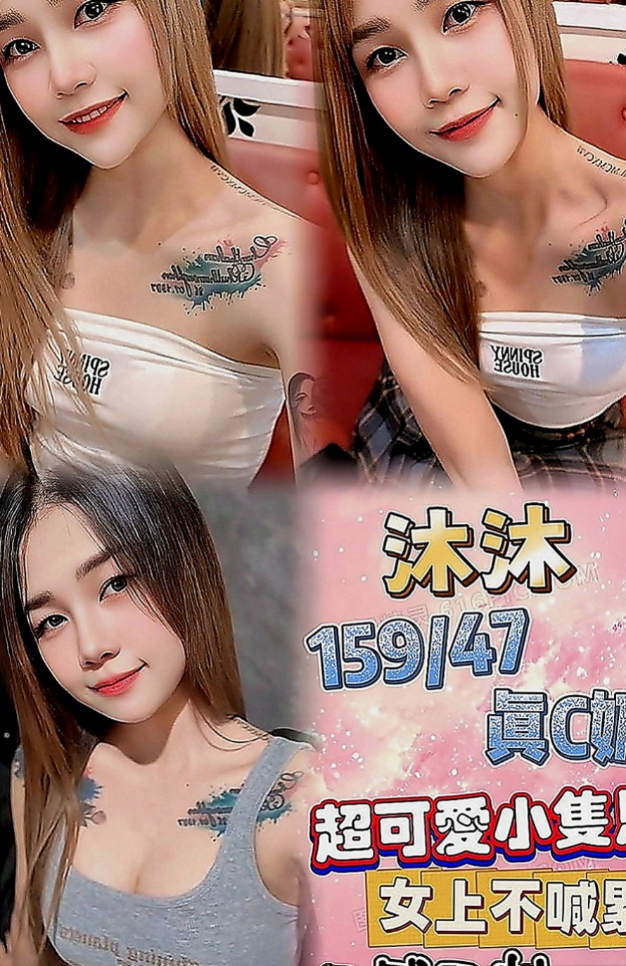 後壁外賣茶：考拉 |專櫃小姐姐|165cm|44kg|E罩杯|20歲|各位老闆可以來調教妹妹 那小巧紅潤的小嘴幫你舔
