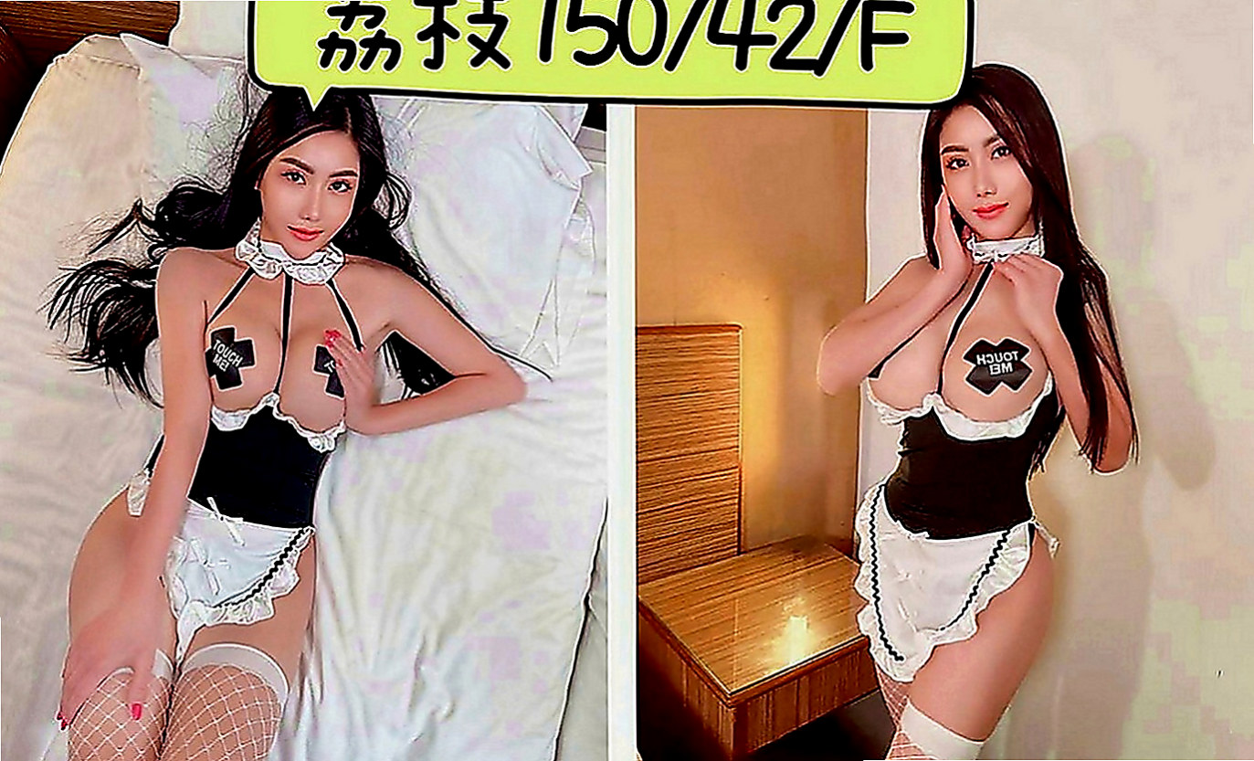 羅東好茶外送：芸冉 |學校校花|167cm|53kg|E罩杯|20歲|主動型那種哦敏感部位是耳際 脖子 奶頭   吸精，可舔可扣可摸可親可幹可變換各種姿勢