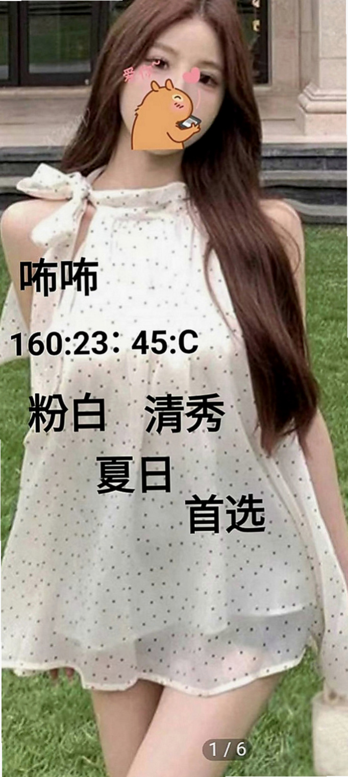 大社找女人：糖糖 |寂寞單親媽媽|165cm|54kg|E罩杯|20歲|平時做都時候總是一下子都可以挑起老公的性欲 因為覺得做愛是一種享受今天想出來換換口味