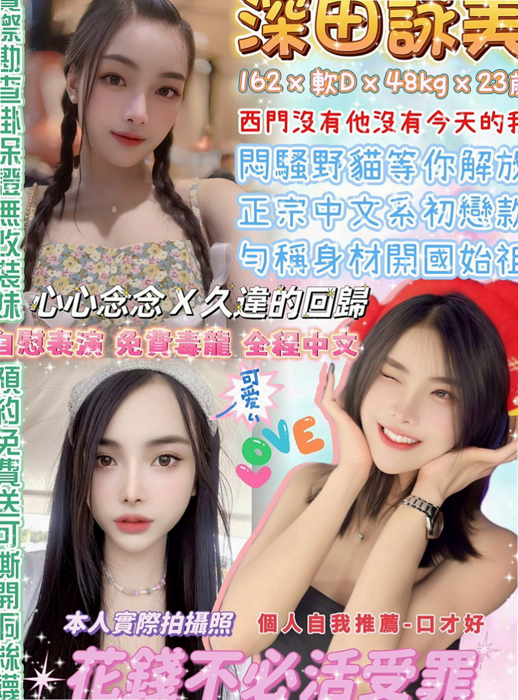 豐原油壓：小伊 |老闆娘|165cm|46kg|C罩杯|19歲|乖巧聽話的可人兒，初次兼差需要大哥好好的調教