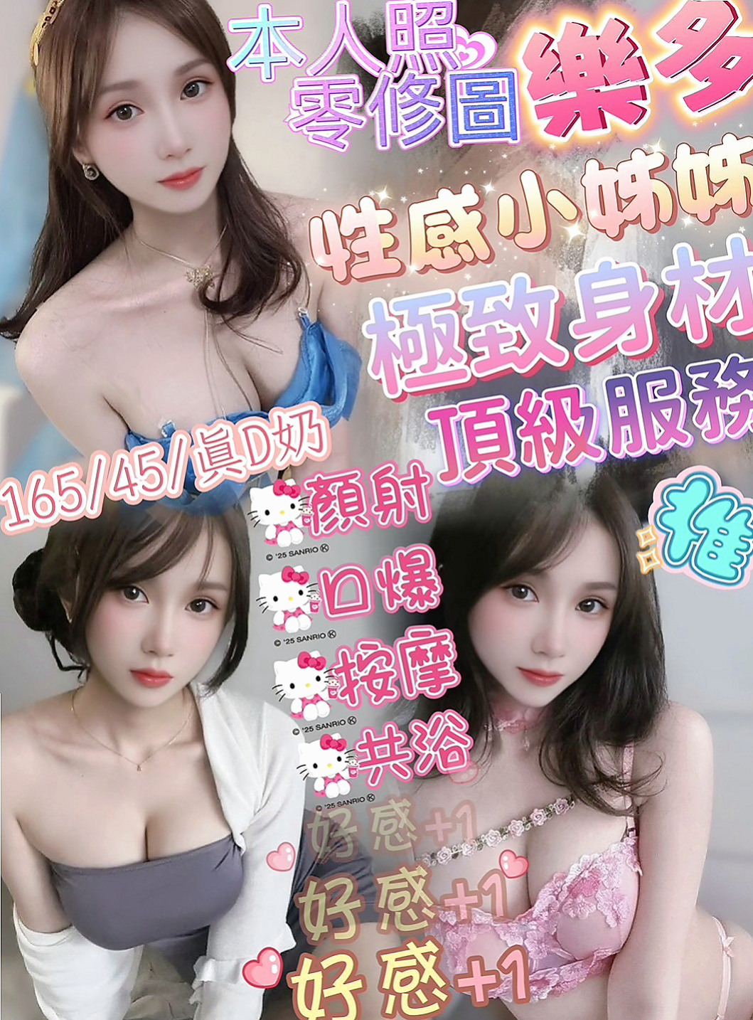 中西一夜情：拉菲 |T臺模特|168cm|49kg|D罩杯|23歲|讓你性欲暴增  不要她 受到了心靈上的傷害 還打掉了自己的親生骨肉