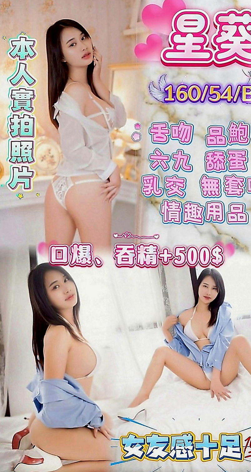 信義外約按摩：慕蘭 |處女學生妹|170cm|43kg|D罩杯|18歲|人小想抱去那裡玩就去那裡玩，配合度高   奶型好看不下垂 身體敏感~易濕 水多