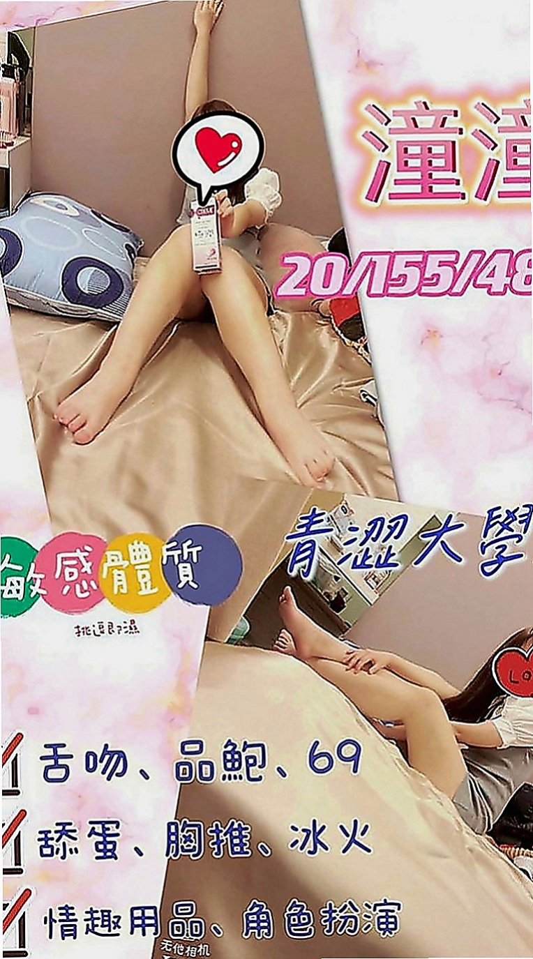 中西八大娛樂網：蜻蜓 |大尺度正妹|164cm|49kg|D罩杯|19歲|配合度佳~會享受做愛愛的FU~姿勢都可配合  #第一次出來兼職 不抽煙 無刺青 粉嫩鮑魚