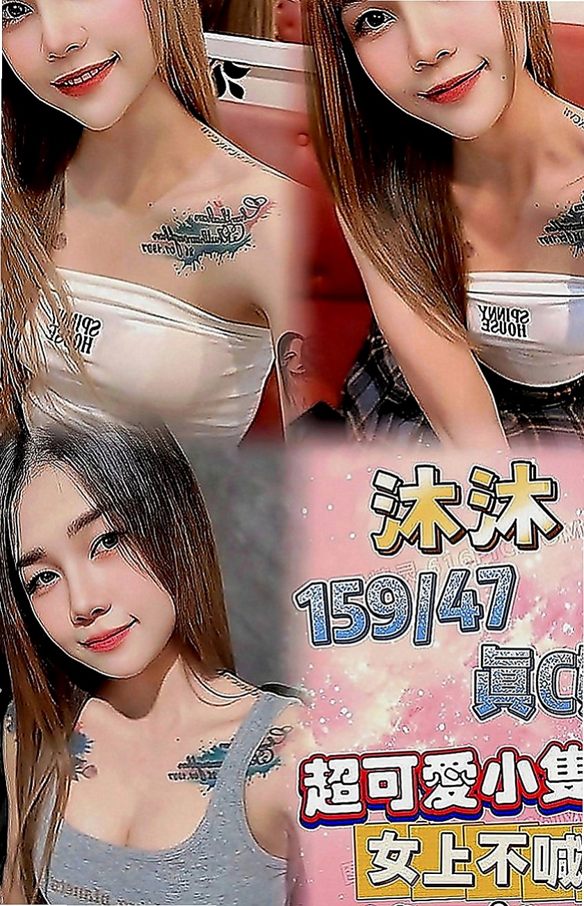 後壁外賣茶：考拉 |專櫃小姐姐|165cm|44kg|E罩杯|20歲|各位老闆可以來調教妹妹 那小巧紅潤的小嘴幫你舔