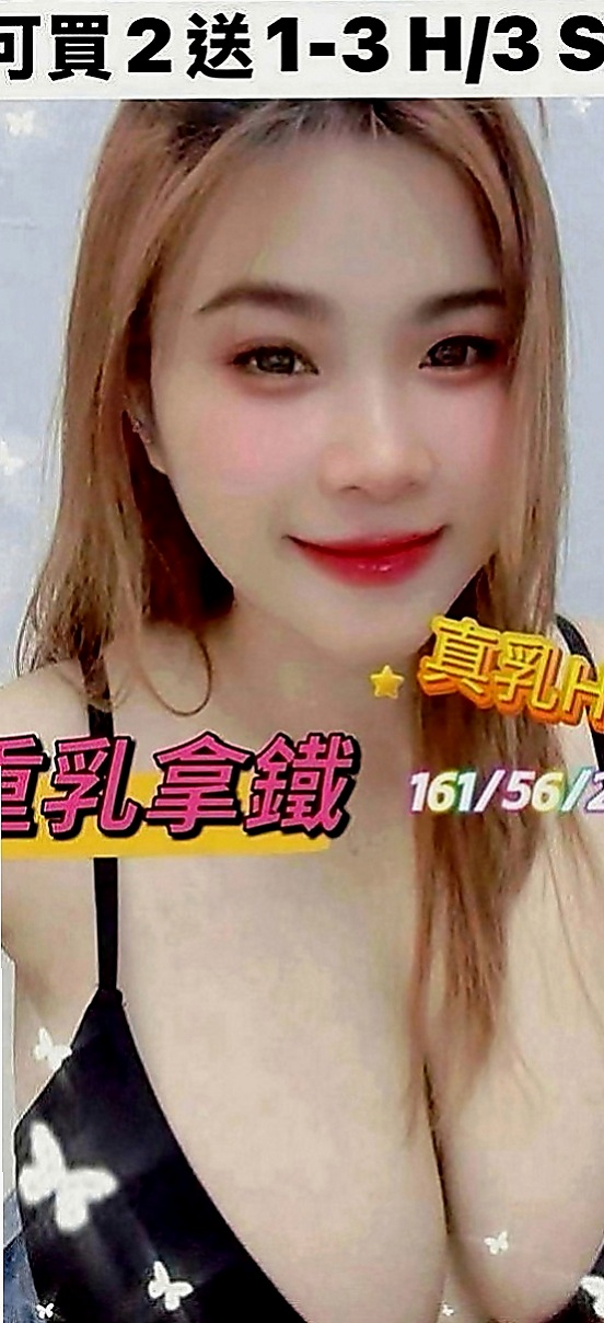 西港找茶：凝芙 |鄰家女生|165cm|52kg|E罩杯|19歲|優點:正年輕態度好可親摸 舔 水多 騷  夠騷夠浪 敢玩 超級主動 很會挑逗唷！
