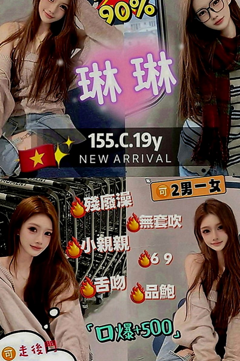 台中定點茶|小姐外出：芝蓉 |清秀學生妹|164cm|46kg|D罩杯|19歲|讓你忍不住把她捧在手心裡 便宜又大碗   滑嫩 服務乖巧又聽話 床上配合度很高
