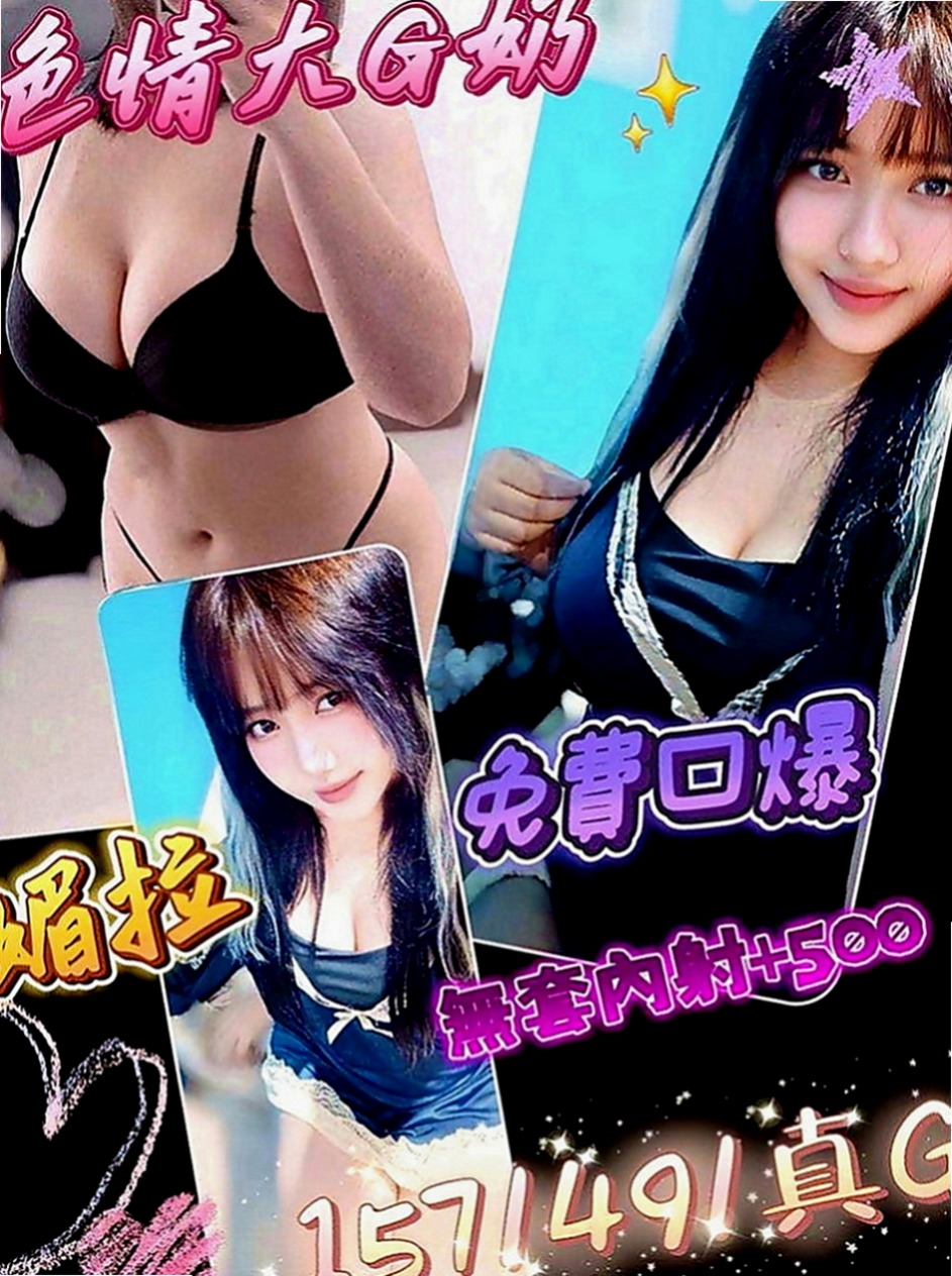 神岡外約服務：豆豆 |外教英語老師|163cm|45kg|E罩杯|22歲|淑女系 聲音柔柔的 叫床聲很好聽 超級有感覺 身體敏感 表情真實 不做作 讓你很有成就感