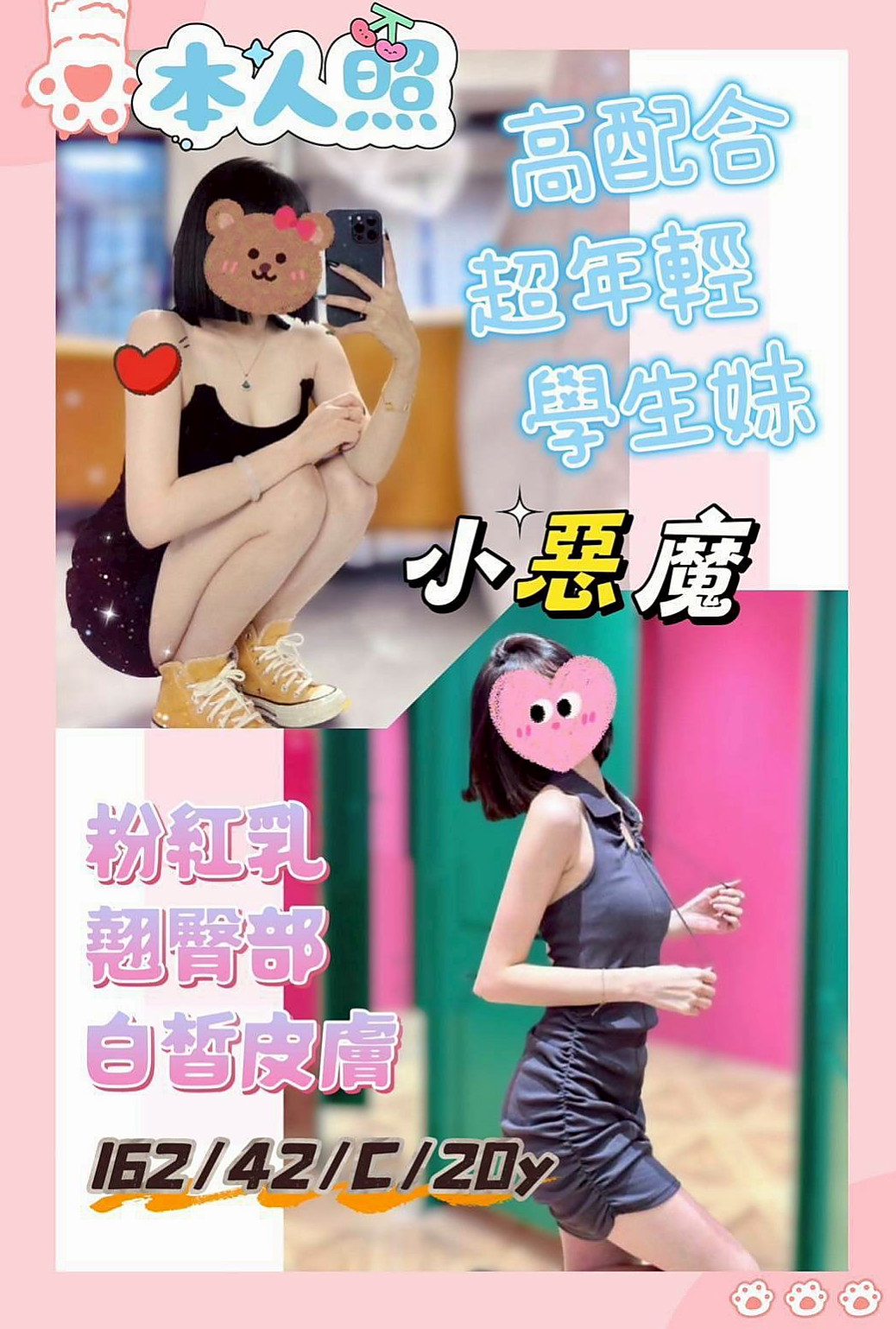 楠西伴遊：鬼鬼 |公司鹹濕秘書|166cm|51kg|E罩杯|22歲|不會做作的女生 穿著打扮風格簡單 小牛仔背帶褲 T恤上衣外套搭配